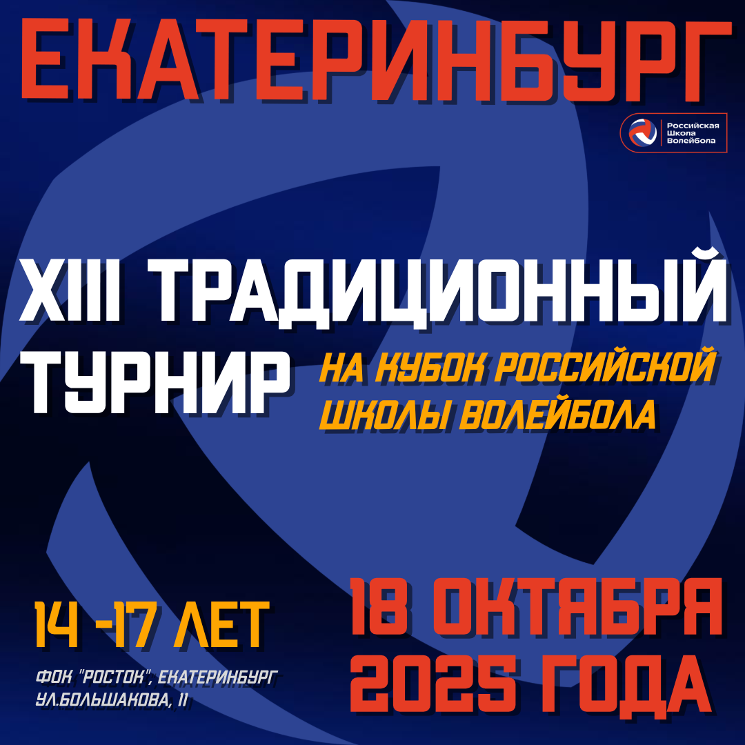 Новость раз