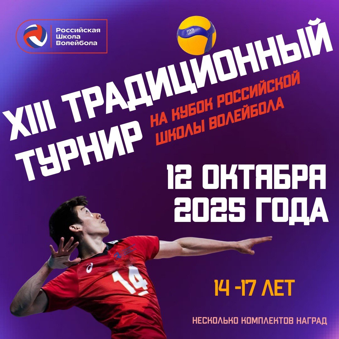 Новость раз