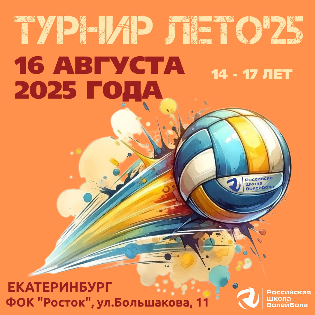 Новость раз